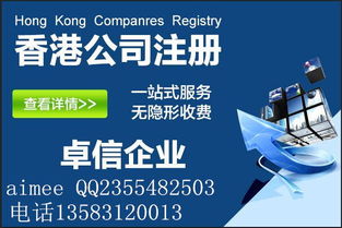 解析外商投資注冊(cè)離岸公司的多重優(yōu)勢(shì) 群島與合伙企業(yè)注冊(cè)策略