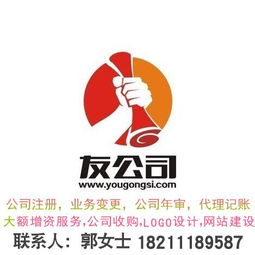 北京投資集團(tuán)公司的注冊(cè)流程、費(fèi)用與注意事項(xiàng)全解析